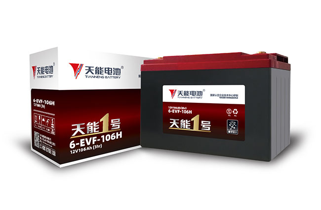 雷竞技raybetapp官网登录1号新能源