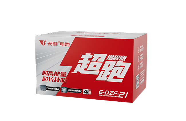 雷竞技raybetapp官网登录超跑“增程版”