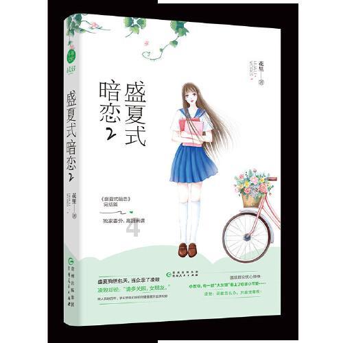 探寻只不过……所以……造句一年级?的乐趣