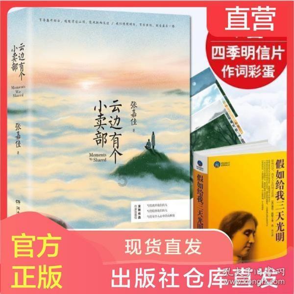 探索知识世界,畅游为什么会对小孩特别凶?蜗牛问答平台