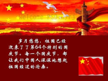 接授是什么意思?-专业机智问答网页