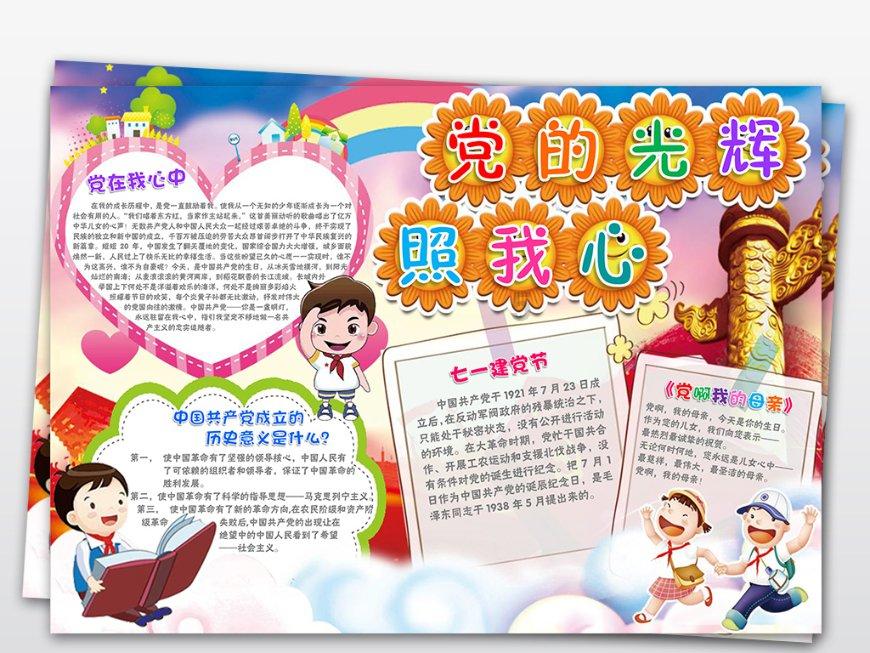 雷竞技raybetapp官网登录