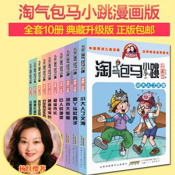 梅利利亚战争：保住殖民地