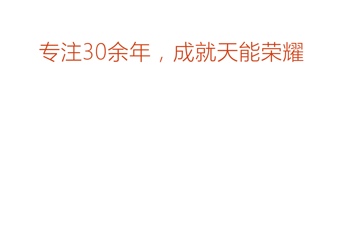 雷竞技raybetapp官网登录荣誉