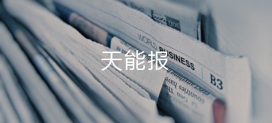 雷竞技raybetapp官网登录报